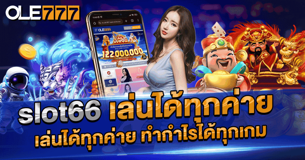 slot66