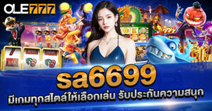 sa6699