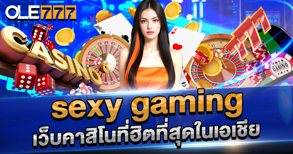 sexy gaming