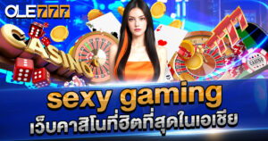 sexy gaming